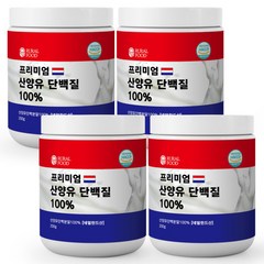 네덜란드 프리미엄 산양유 단백질 분말 100% 퀄리고트 HACCP 인증, 4개, 200g