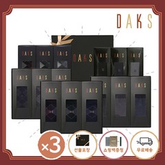 닥스양말 신사 3족 정장 가정의달 양말 선물 세트 (선물포장+쇼핑백증정) [ x 3 ]