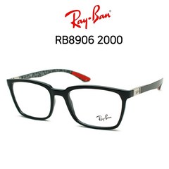 RAY BAN 레이벤 안경 RB8906 2000(54) 가벼운사각테