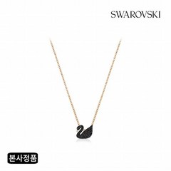 [스와로브스키] [/본사정품] Iconic Swan Small 로즈골드 블랙 네크리스 52