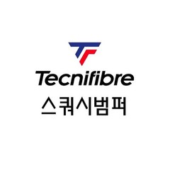 TECNIFIBRE 2022 카보플렉스 125 / 125NS X-TOP 호환범퍼 (54BUCA X TOP) 102935, 000