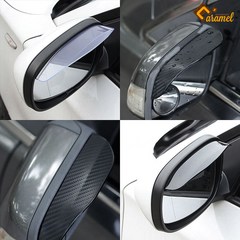 [카라멜] 자동차 빗물방지 사이드미러 커버 레인가드 2P세트, 카본 (182mmX58mm), 2개