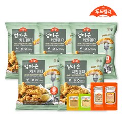 [푸드렐라]엄마손 치킨텐더 350g 5팩 + 소스 4종 증정, 단품, 5개