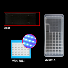 문프로 메이호 BM5000 UV-축광 에기케이스 태클박스, 축광기+거치대+에기케이스