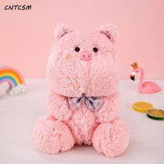 CNTCSM 하그 시리즈 뽀글이 장난감 피규어 토끼 돼지 곰돌이 인형 소프트 쿠션 인형 선물, 착장 핑크 피그, 53센티