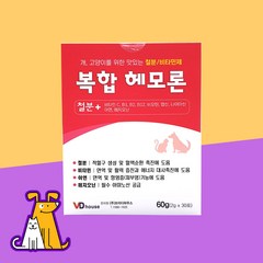 복합헤모론 2g 비타민 강아지 고양이 철분제 30개