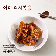 야미반찬 쥐포채 쥐포볶음 3종1택, 1팩, 300g