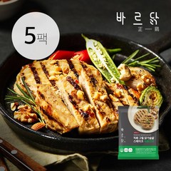 바르닭 직화그릴 닭가슴살 스테이크-매콤견과, 100g, 5개