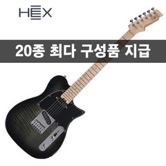 [20가지사은품]HEX 헥스 일렉 텔레 블랙 T200 SG/TBK