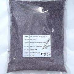 대통령표창 습식 흑미 찹쌀가루 1kg 가염 무염 국내산 HACCP 공방용, 5개, 무염 흑미찹쌀가루
