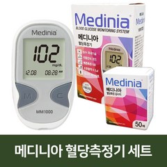 메디니아 혈당측정기 세트+혈당시험지50매, 1개
