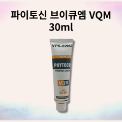 [본사정품] NEW 파이토신 브이큐엠 VQM 30ml 1개+샘플 많이 피부 진정 윤기 부여 모공 케어, 1개