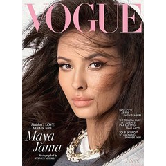 Vogue Uk 2023년8월호 (영국 보그 여성 패션 잡지 월드매거진) - 당일발송