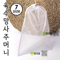 망사 육수 주머니 30x50 (한약다리기 멸치 다시망 식혜 망사주머니 다시주머니 육수망), 특대XL, 1개