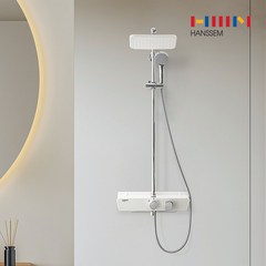 한샘 고급형 선반형 3기능 HY-7021(W) 해바라기 레인 샤워기 욕실 샤워 수전, 1개