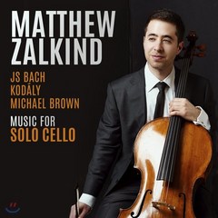 [CD] Matthew Zalkind 바흐 / 졸탄 코다이 / 마이클 브라운: 무반주 첼로 모음곡 (Bach / Zoltan Kodaly / Michael ...