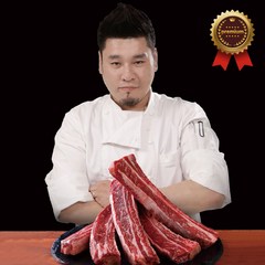 레이먼킴 우대갈비 678 꽃갈비 초이스등급 기름제거, 반커팅 (1kg), 1개