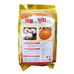 마늘밭에양파밭에1kg - 정식전 살포 마늘비료 양파비료 마늘전용비료 토양살균제 병해뚝 땅부자 토양개량제 마늘썩음병, 마늘양파밭에1kg(1포)