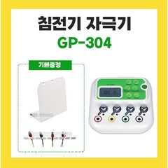 굿플 전침 전침기 GP-304N 1인용 (거치대 전침선걸이)증정, 1개