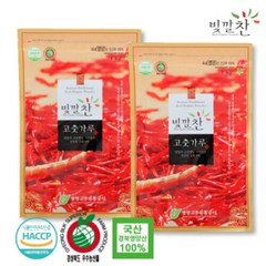 빛깔찬고춧가루 2023년 국산 (보통맛/매운맛) 2kg, 빛깔찬 양념용 2kg