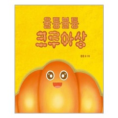 그린북 울퉁불퉁 크루아상 (마스크제공), 단품