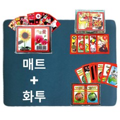 화투+매트 가을꽃 금두꺼비 무지개 마마굿즈, 가을꽃화투 1통 + 국산화투방석 (64x76)