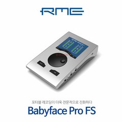 공식수입사정품 RME Babyface Pro FS 베이비 페이스 프로 FS, 단일속성