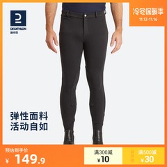 승마복 Decathlon 승마 바지 남성 의류 검은 색 IVG1, [06] 블랙 3XL, [01] 다른 크기, 1개