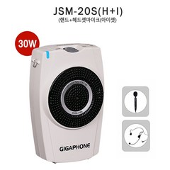 준성테크 기가폰 JSM-20S (30W) 선생님 수업용마이크 야외 운동장 레크레이션 강사용마이크 인강선생님마이크 유튜브 줌수업, 기가폰JSM20S(30W) 핸드+헤드셋마이크 타입