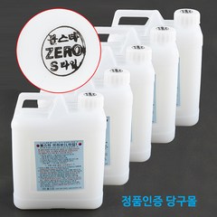 [정품인증당구몰] (5개) 볼스타 브라보 S타입(ZERO무연마제) 2L 볼크리너 공세척제 / 당구장 용품 재료