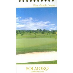 골프코스가이드북 (Solmoro CountryClub Pine Maple Course), 한국지오매틱스, 김훈정 저