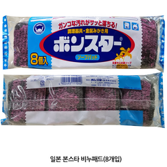 일본 본스타 약수세미 8P 찌든때 기름때 세제 일체형, 1개