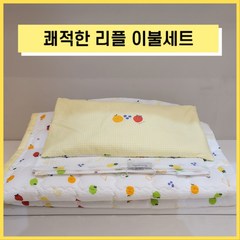 [아가방]논현점*23신상 뽀송뽀송 쾌적한 리플 이불세트/ 여름 홑이불+패드+숫베개세트/통기성 좋은 순면 지짐이/꿀잠이불세트, 푸릇리플이불세트