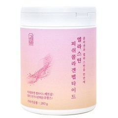 먹는 엘라스틴 가루 저분자 피쉬 콜라겐 펩타이드 히알루론산 석류맛, 1개, 280g