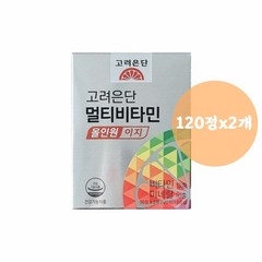 고려은단 멀티비타민 올인원, 120정, 2개