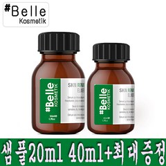 샵벨르 샵벨르엘리시어 30ml 50ml+샘풀20장(40ml)+추가최대증정, 1세트, 50.3ml