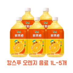 캉스푸 오렌지음료 1L 5개 쌘궈청 중국음료