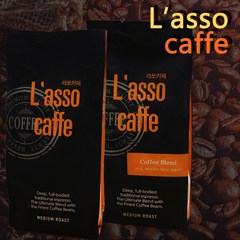 L'asso Caffe 라쏘카페 블랜딩 원두콩 1KG(500g 2봉) 홀빈 라쏘커피, 홀빈(분쇄안함), 1kg, 2개