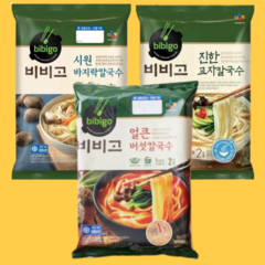 [ 1+1+1 혼합 ] 비비고 칼국수 얼큰버섯 + 바지락 + 진한교자