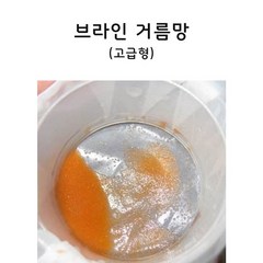 신바람 아쿠아마스터 브라인쉬림프 2단 거름망, 중형