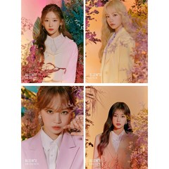 IZONE 아이즈원 포토 굿즈 포스터 제작 브로마이드 제작 70종, G-5007, 60cm x 40cm