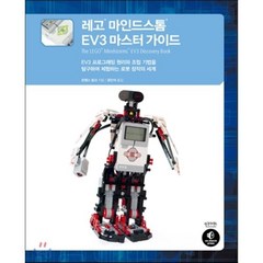 레고 마인드스톰 EV3 마스터 가이드, 인사이트(insight)