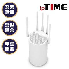 아이피타임 EFM ipTIME AX3000M 유무선공유기 4포트 기가비트 와이파이 Wi-Fi IPTV지원 Mesh, 1개