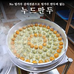 No 밀가루 만두피없이 국내산 고기 김치로 만든 누드만두, 30g, 30개입, 누드고기만두 30알