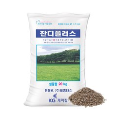 비료-(무료배송)잔디플러스 20kg 잔디관리전용 복합비료 골프장 영양 정원, 1개