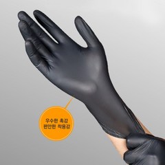 [사라익스프레스]손목 긴 니트릴 장갑 100매 일회용 작업용 공업용 요리용 화이트 블랙 S M L, 블랙M, 100개