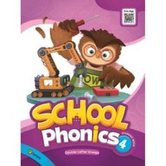 School Phonics 4 SB