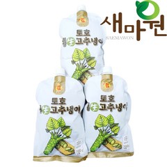 새마원 토호 냉동 서양 생고추냉이 생와사비, 700g, 3개