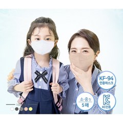 아이숲 마스크 아동 KF94 소형 5입포장, 5매, 10개, 베이지