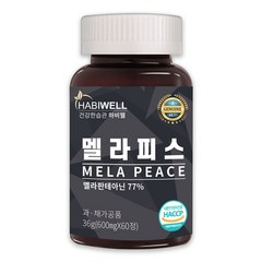 하비웰 멜라피스 식물성 멜라토닌 세로토닌 트립토판 테아닌 세인트존스워트 알약 HACCP 식약처 인증, 1통, 60정